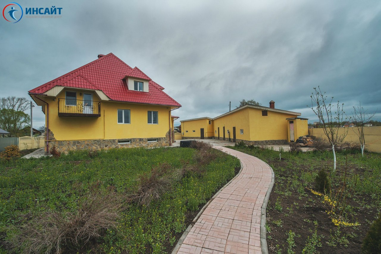 Инсайт г. Курск